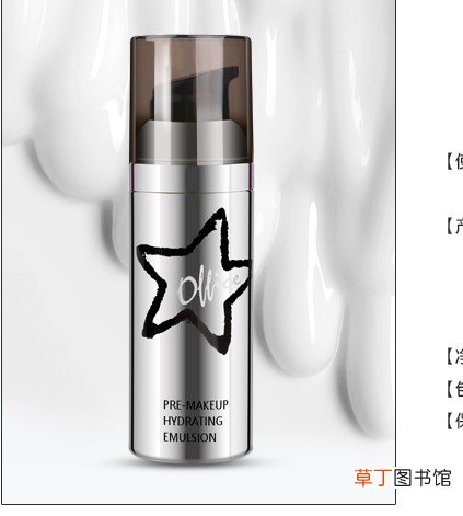 欧菲姿是几线品牌