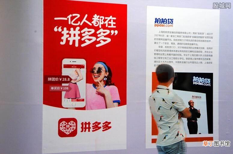为什么这么便宜的 拼多多上买手机可信吗