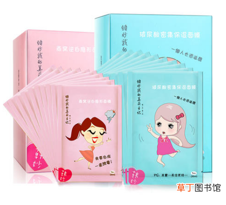 最贵的面膜有哪些