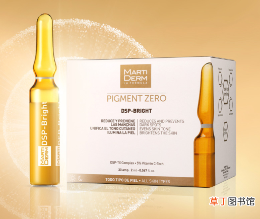 好评最高的美白产品