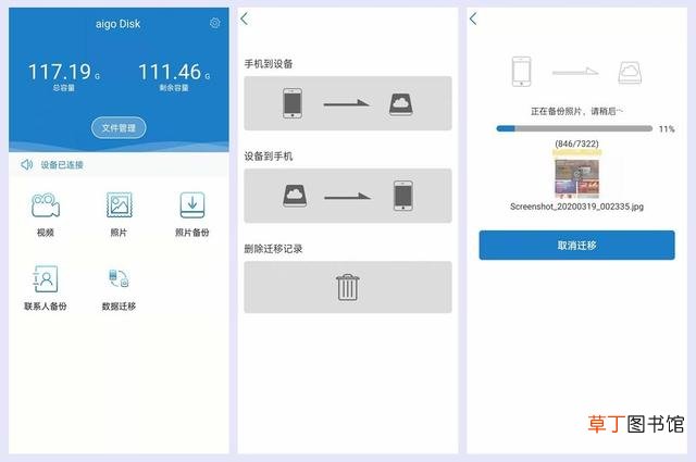 怎样将手机文件传到u盘 怎么把手机文件传到电脑