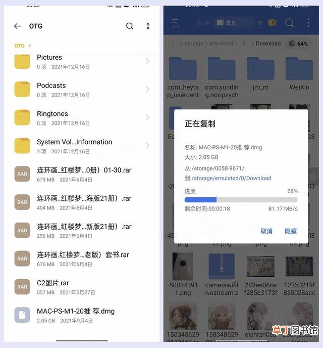 怎样将手机文件传到u盘 怎么把手机文件传到电脑