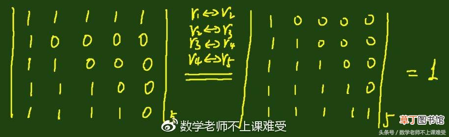 行列式的计算方法是什么,行列式的计算思路分享