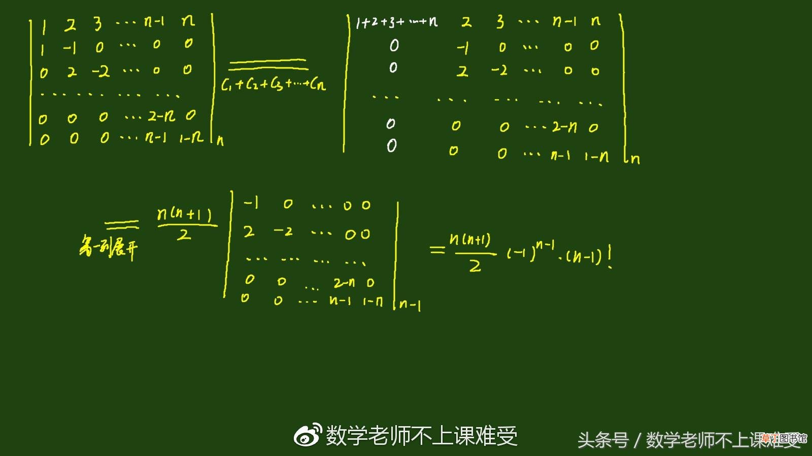 行列式的计算方法是什么,行列式的计算思路分享