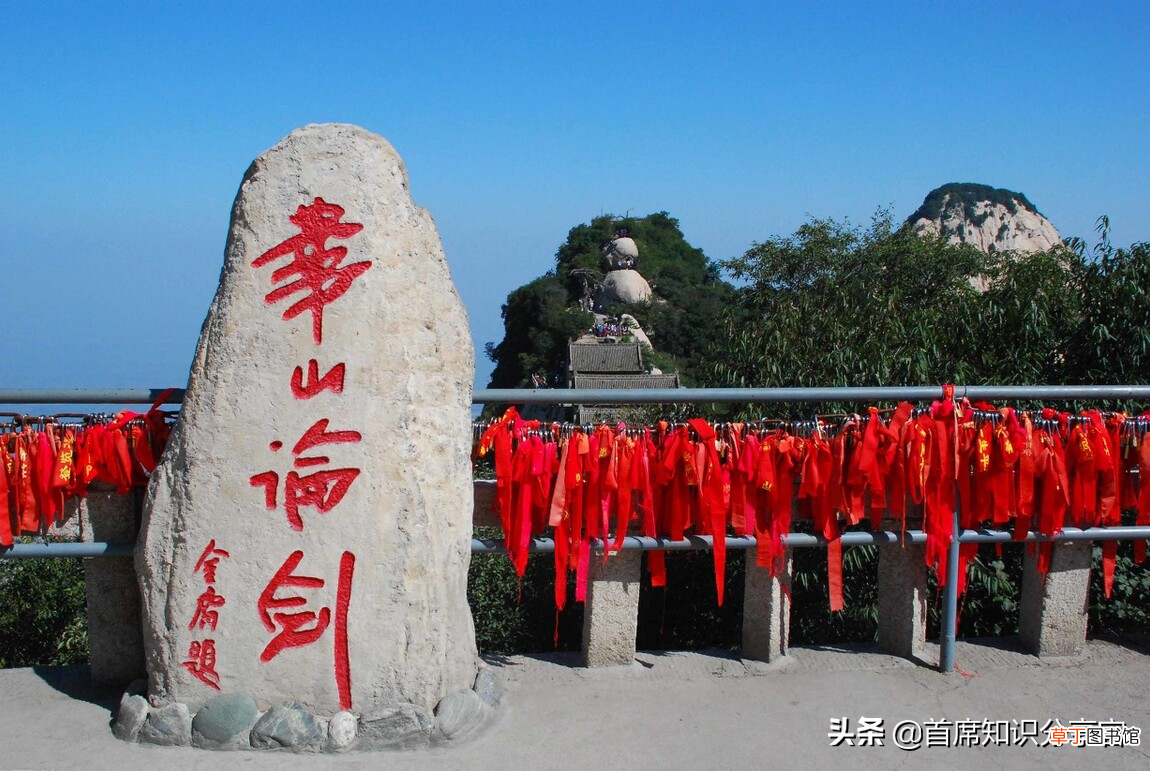 华山旅游攻略怎么做,超详细的华山旅行攻略分享