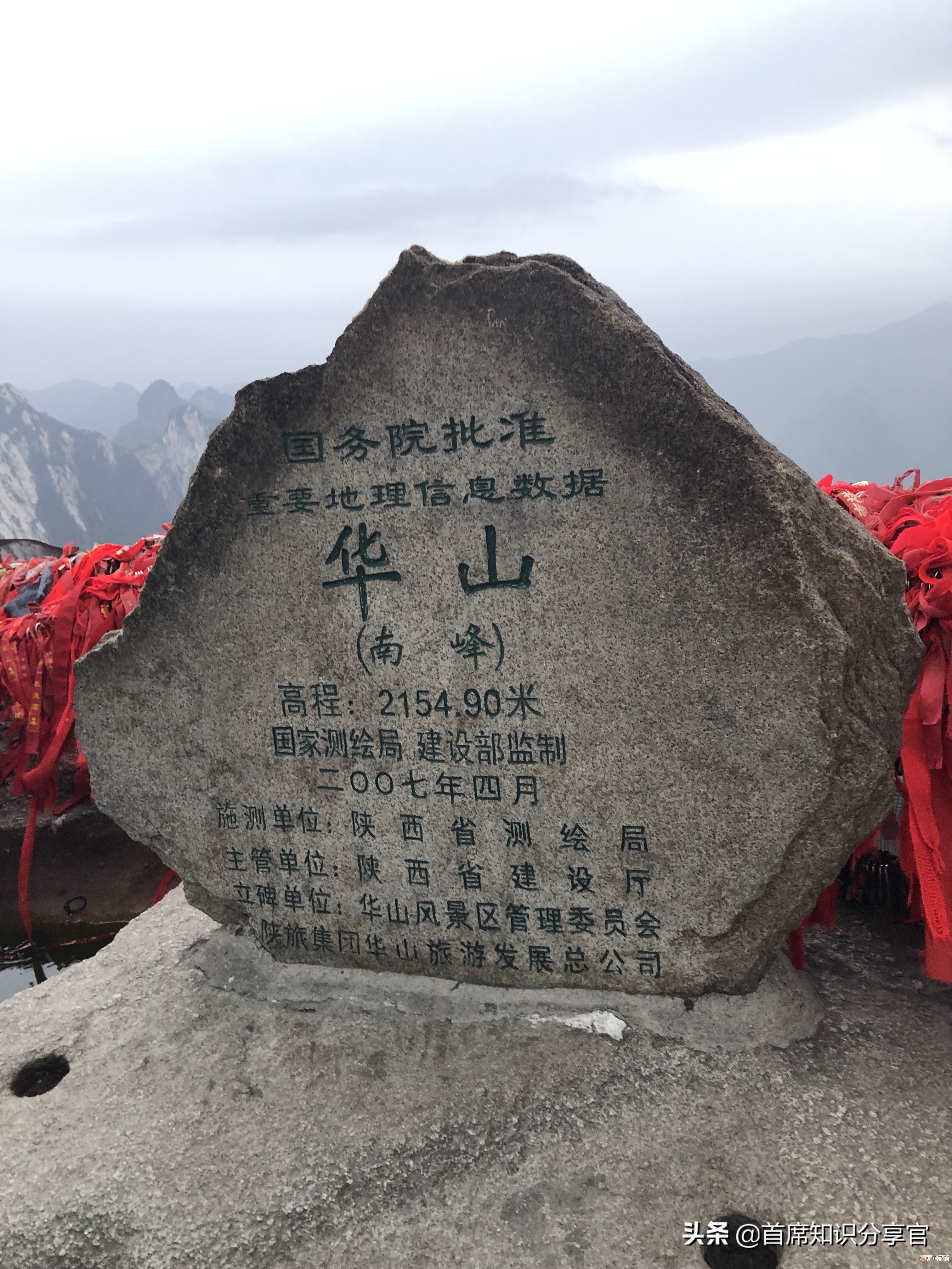 华山旅游攻略怎么做,超详细的华山旅行攻略分享