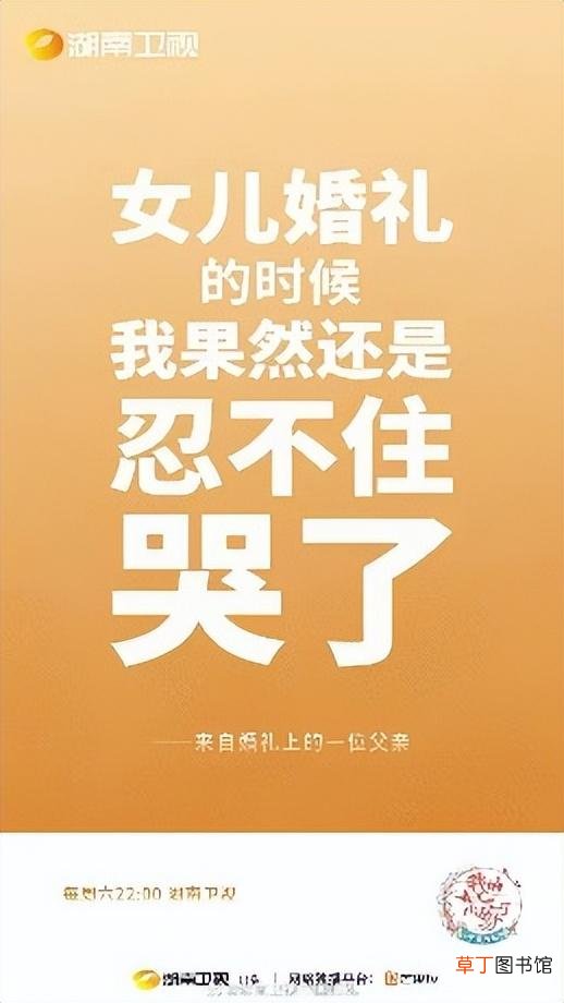 湖南卫视之前有一个相亲节目叫什么 湖南卫视相亲节目叫什么