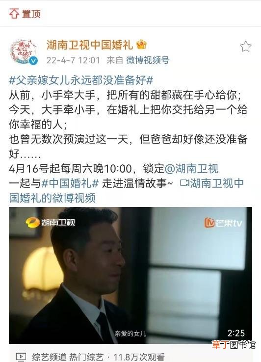 湖南卫视之前有一个相亲节目叫什么 湖南卫视相亲节目叫什么
