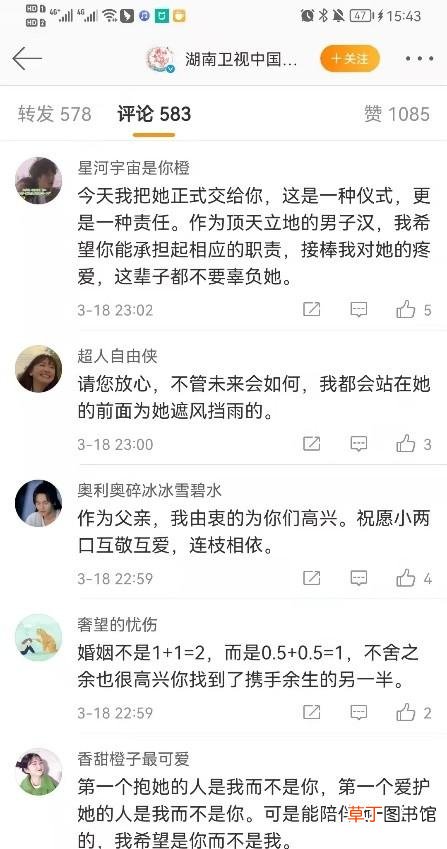 湖南卫视之前有一个相亲节目叫什么 湖南卫视相亲节目叫什么