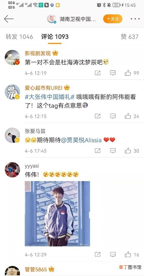 湖南卫视之前有一个相亲节目叫什么 湖南卫视相亲节目叫什么