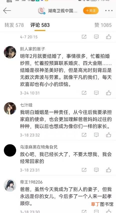 湖南卫视之前有一个相亲节目叫什么 湖南卫视相亲节目叫什么