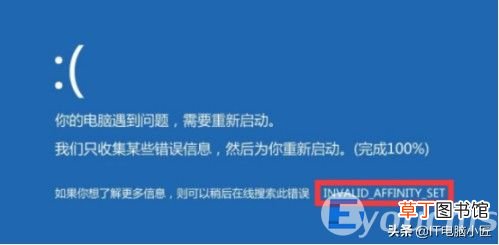 电脑的常见故障及解决方法 电脑常见问题