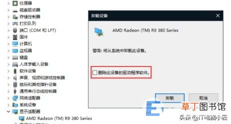 电脑的常见故障及解决方法 电脑常见问题