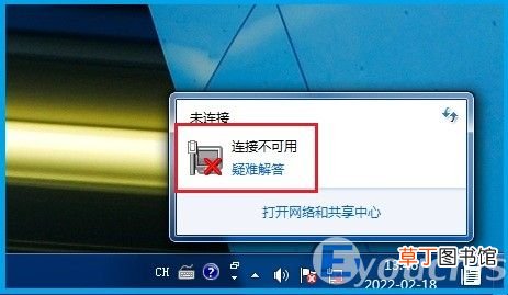解决电脑连不上网的小妙招 电脑没有网络连接怎么办