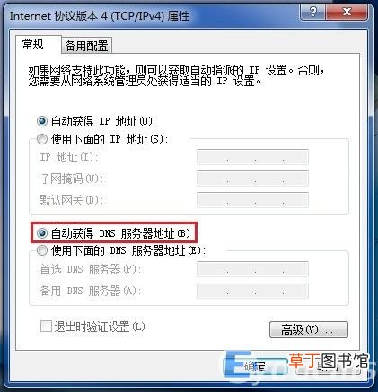 解决电脑连不上网的小妙招 电脑没有网络连接怎么办