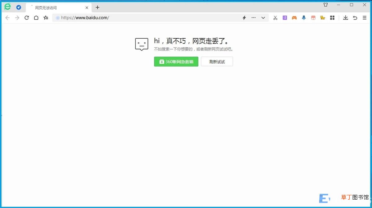 解决电脑连不上网的小妙招 电脑没有网络连接怎么办