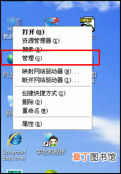 电脑提示网络电缆被拔出解决方法 电脑显示网络电缆被拔出