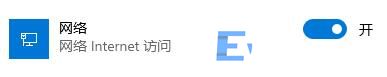 笔记本的wifi图标不见了怎么找回 电脑wifi图标不见了