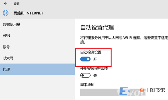 Win11能上网但网页打不开的解决方法 能上网但打不开网页