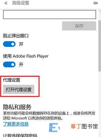 Win11能上网但网页打不开的解决方法 能上网但打不开网页