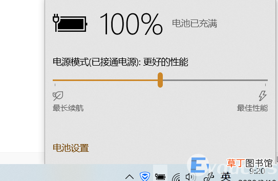 电脑屏幕太亮太刺眼了调整方法 台式电脑怎么调节亮度