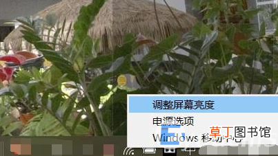 电脑屏幕太亮太刺眼了调整方法 台式电脑怎么调节亮度