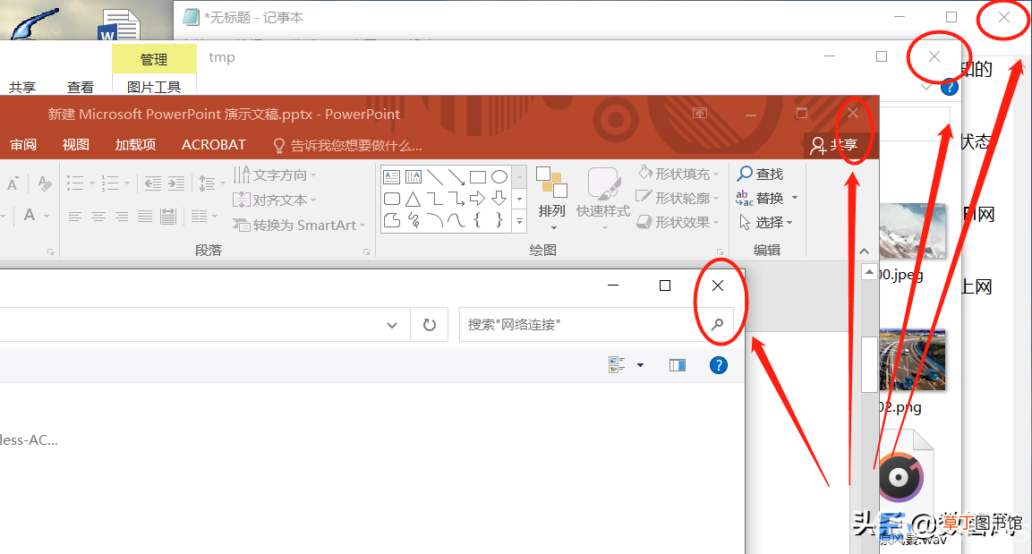 解决文件无法删除的方法教程 文件夹无法删除怎么办