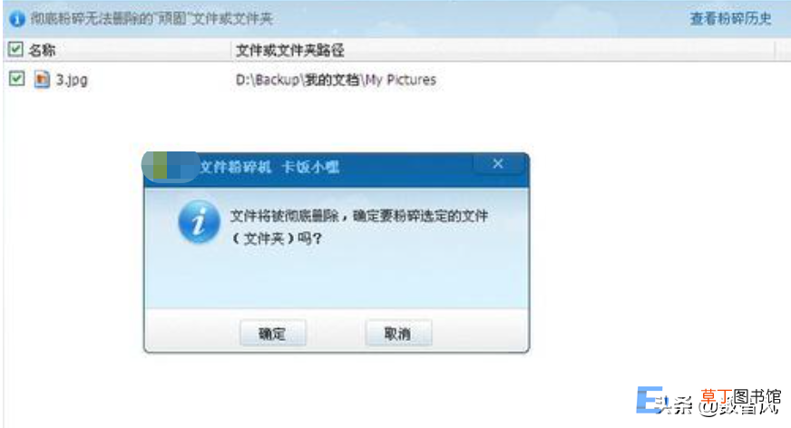 解决文件无法删除的方法教程 文件夹无法删除怎么办