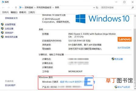 windows10笔记本电脑看密钥方法 密钥在哪里可以找到