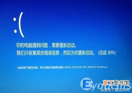 蓝屏0xc0000001解决办法步骤 0x000000d1蓝屏代码是什么意思