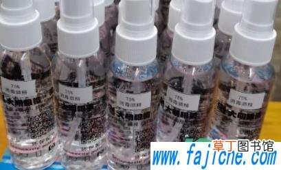 滴露消毒液的功能可以代替酒精吗 滴露消毒液的功效与作用