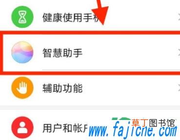 红米note7pro不计步去哪里设置 红米note7pro突然不能计步了怎么回事