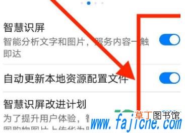 红米note7pro不计步去哪里设置 红米note7pro突然不能计步了怎么回事