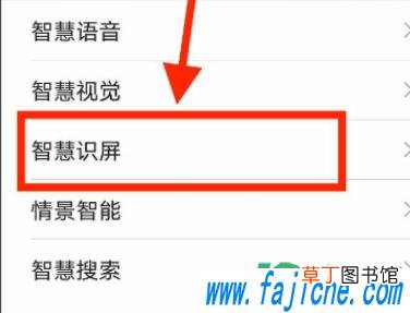 红米note7pro不计步去哪里设置 红米note7pro突然不能计步了怎么回事