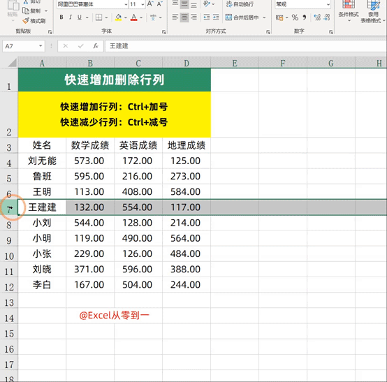 电脑怎么打印表格 如何用电脑制作表格