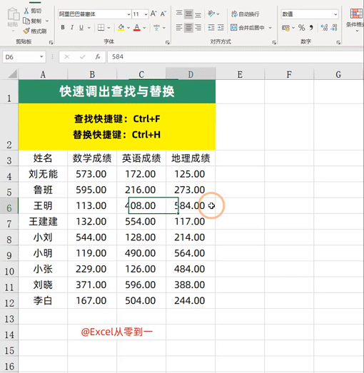 电脑怎么打印表格 如何用电脑制作表格