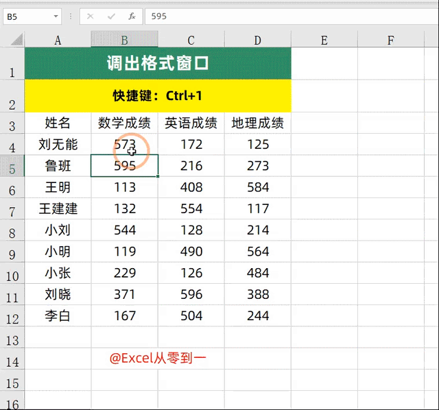 电脑怎么打印表格 如何用电脑制作表格