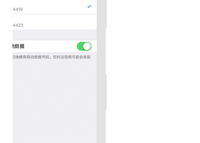苹果手机卡槽怎么打开 手机卡槽怎么打开