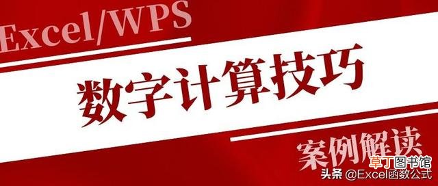 excel向上取整函数是什么 excel向上取整