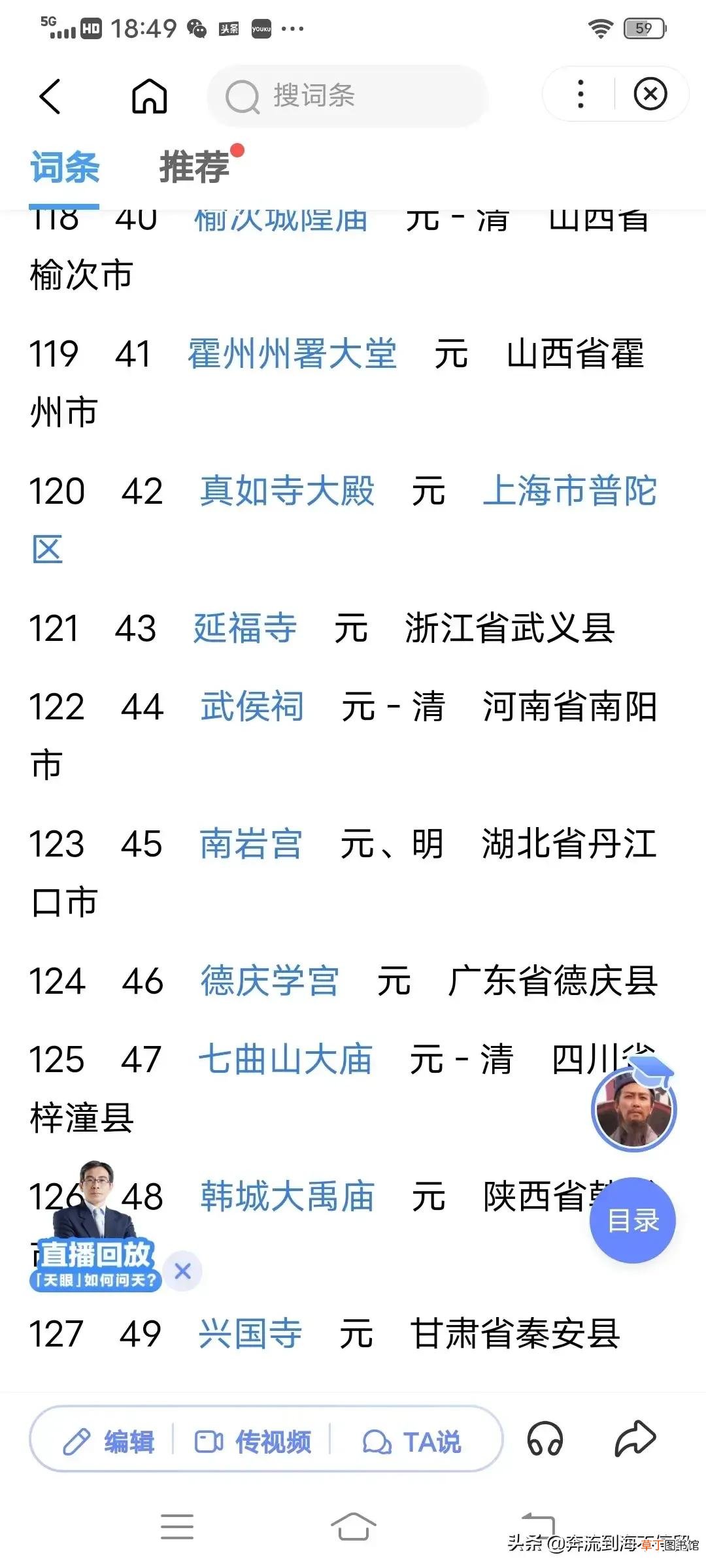 引号的用法有哪些,汉语中“引号”的作用