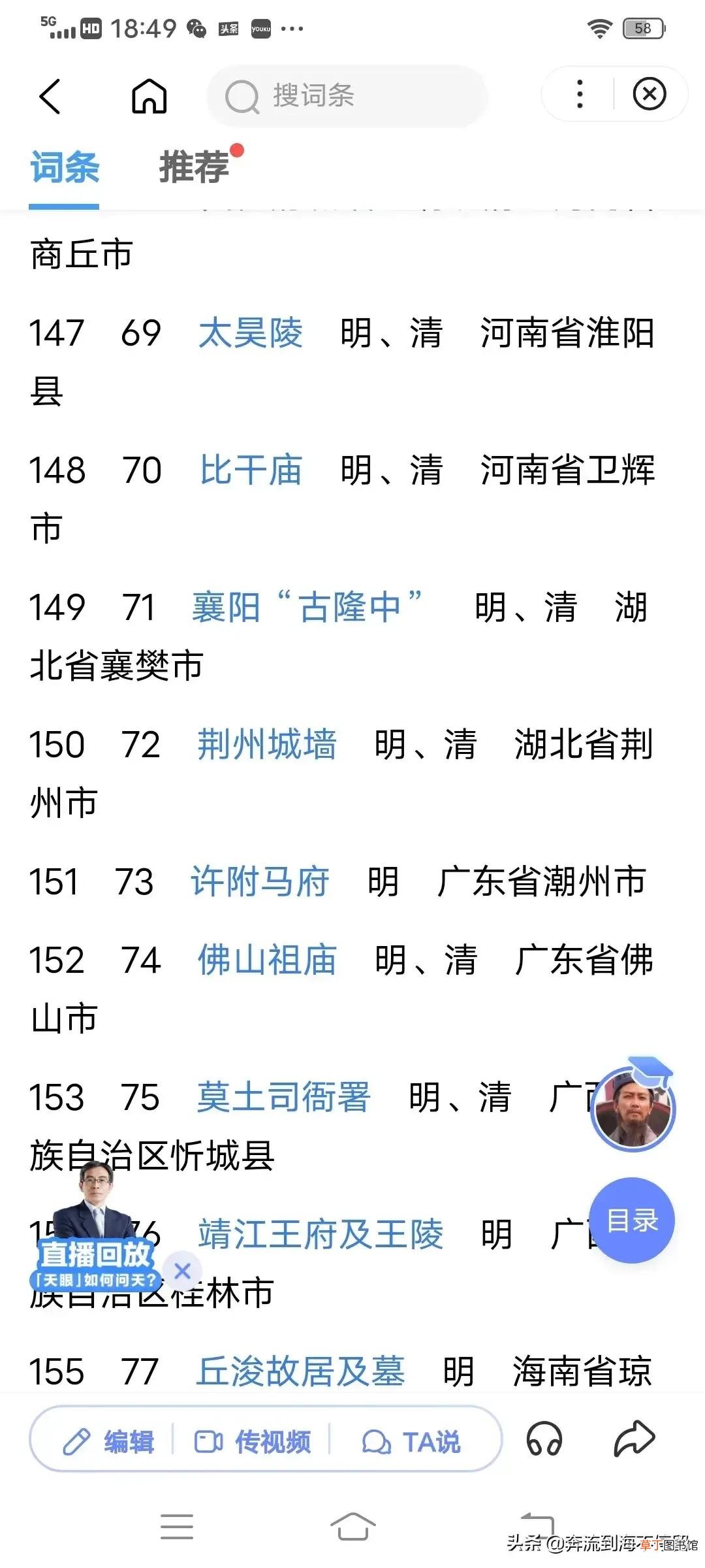 引号的用法有哪些,汉语中“引号”的作用