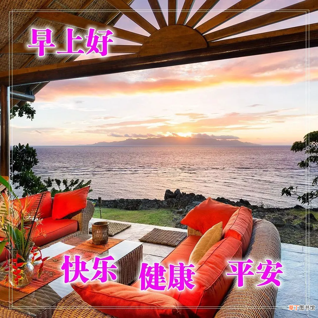 早上好的问候美句有哪些,早上问候语大全