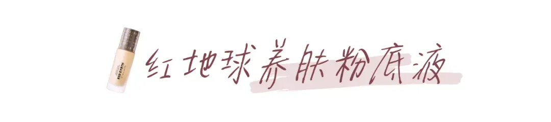 十大粉底液品牌排名 十大粉底液排行！