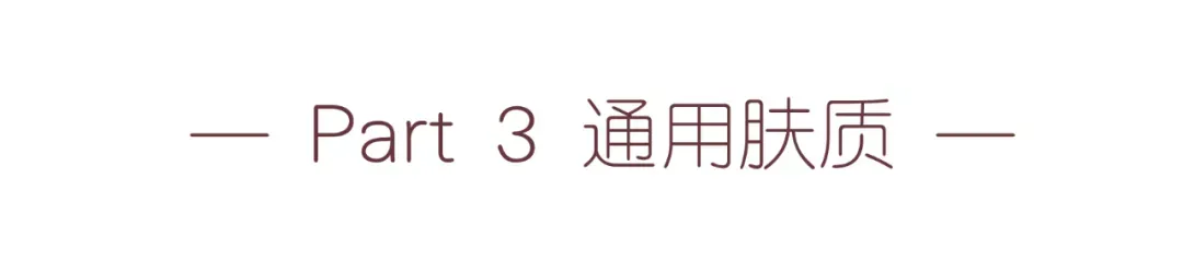 十大粉底液品牌排名 十大粉底液排行！