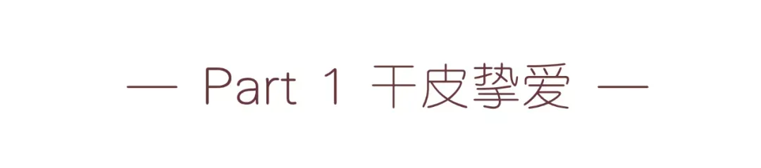 十大粉底液品牌排名 十大粉底液排行！