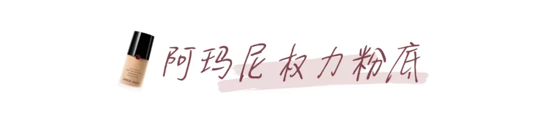 十大粉底液品牌排名 十大粉底液排行！