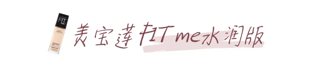 十大粉底液品牌排名 十大粉底液排行！