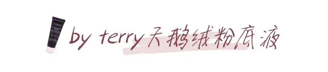 十大粉底液品牌排名 十大粉底液排行！