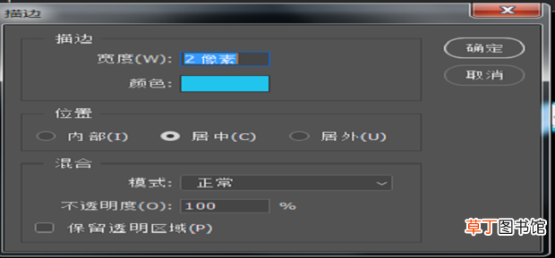 使用ps制作发光字效果！