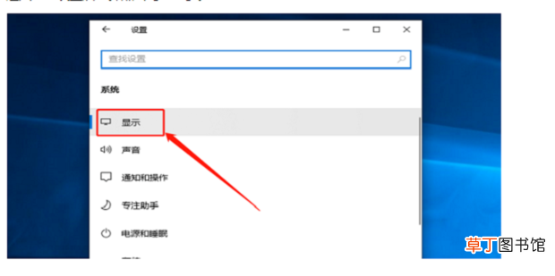 台式电脑怎么调节亮度